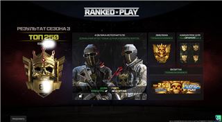Accounts Call of Duty